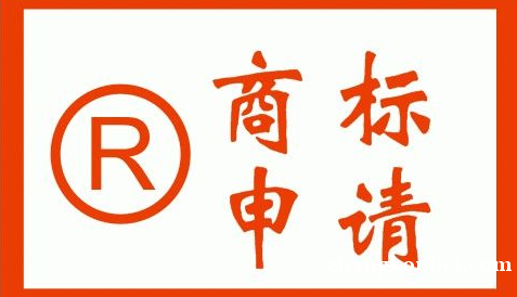 南宁国内商标注册 一站式服务满意放心省心