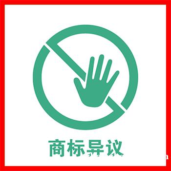 南京商标注册办理，一条龙服务包你满意