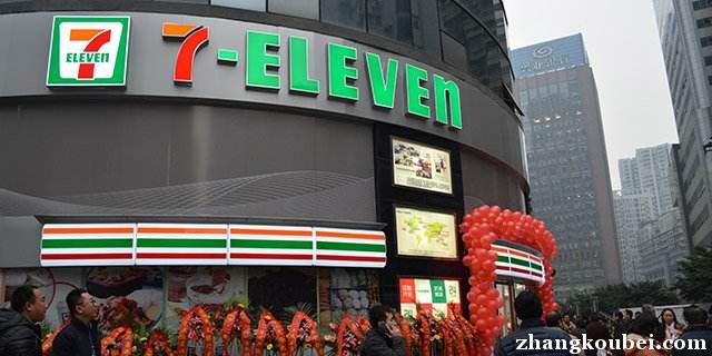 7-Eleven