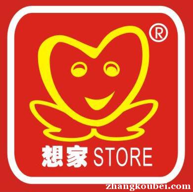 想加便利店