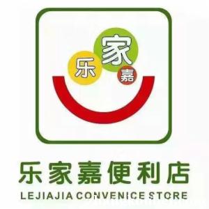 乐家嘉便利店