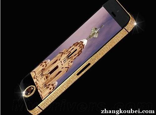 世界最贵奢侈品手机十大排行榜1