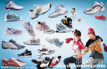 中国十大运动鞋品牌
