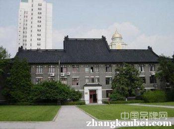 中国大学魅力排行：复旦最小资 清华最纯粹