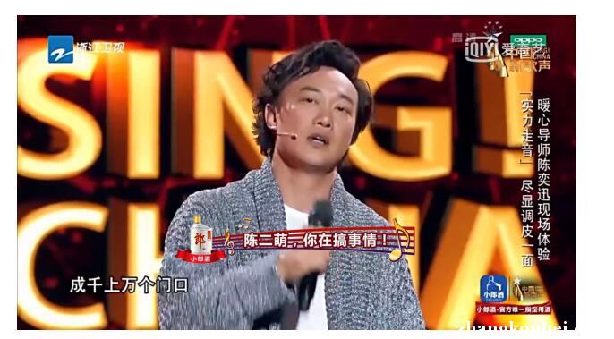 《中国新歌声》第二季强势收官，爱奇艺头部内容马太效应愈演愈烈5