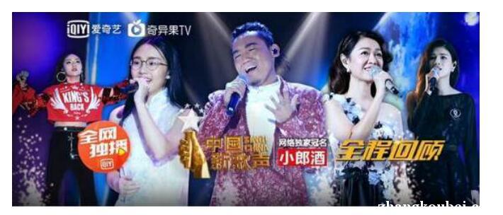 《中国新歌声》第二季强势收官，爱奇艺头部内容马太效应愈演愈烈2