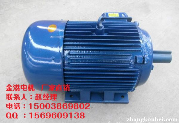 郑州YE2-132S1-2 5.5KW三相异步电动机厂家直供_【金港电机】