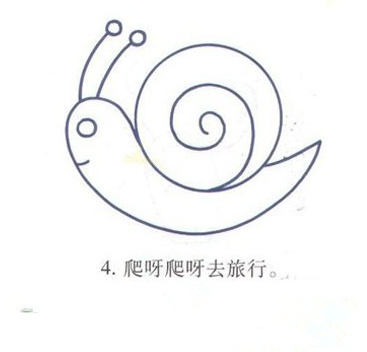小蜗牛怎么画 蜗牛简笔画图片教程