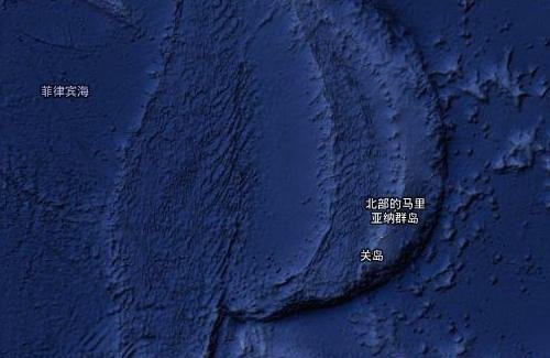 地球上最深的海沟：斐查兹海渊