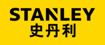 史丹利STANLEY