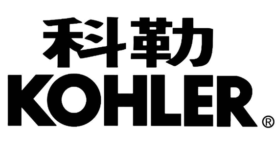 Kohler科勒