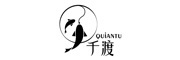 千渡QUIANTU