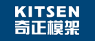 Kitsen奇正