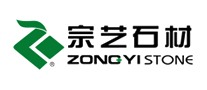 ZONGYI宗艺石材