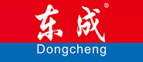 Dongcheng东成电动工具