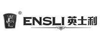 英士利ENSLI