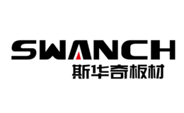 斯华奇Swanch  