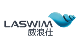 LASWIM威浪仕