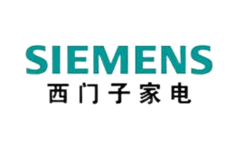 SIEMENS西门子家电