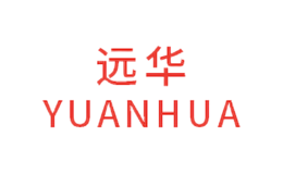 远华YUANHUA