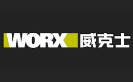 WORX威克士