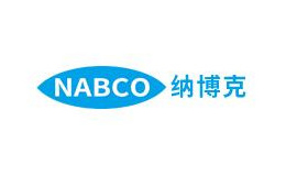 NABCO纳博克