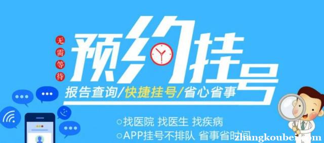 上海妇产科医院黄牛挂号跑腿电话—全科票贩子号贩子的简单介绍