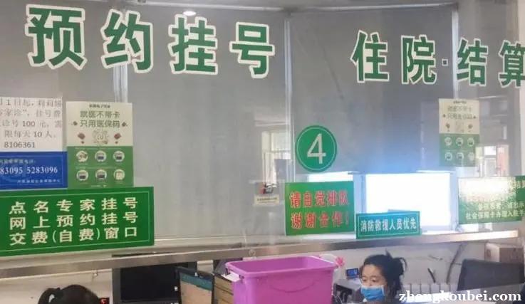 上海新华医院挂号黄牛电话—跑腿挂号24小时服务-全民健康