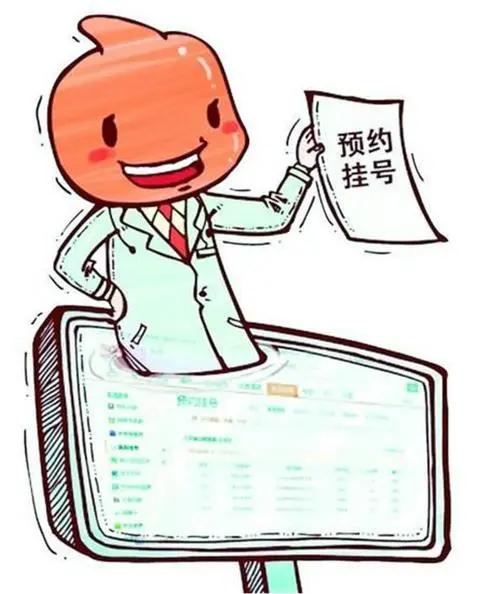 上海仁济医院黄牛挂号预约电话—最热门的专家号10分钟搞定