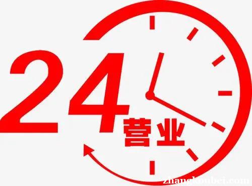 上海肿瘤医院黄牛挂号跑腿电话—跑腿挂号24小时服务-全民健康